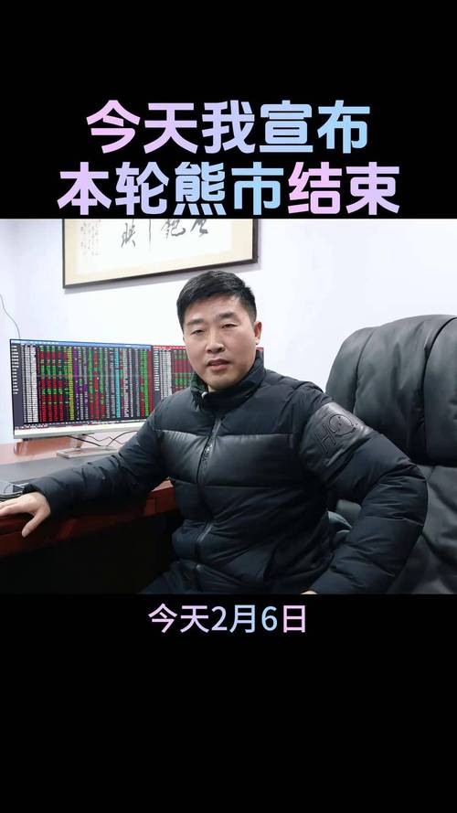 熊市入市或为幸事？股民此时入场竟有这般好处