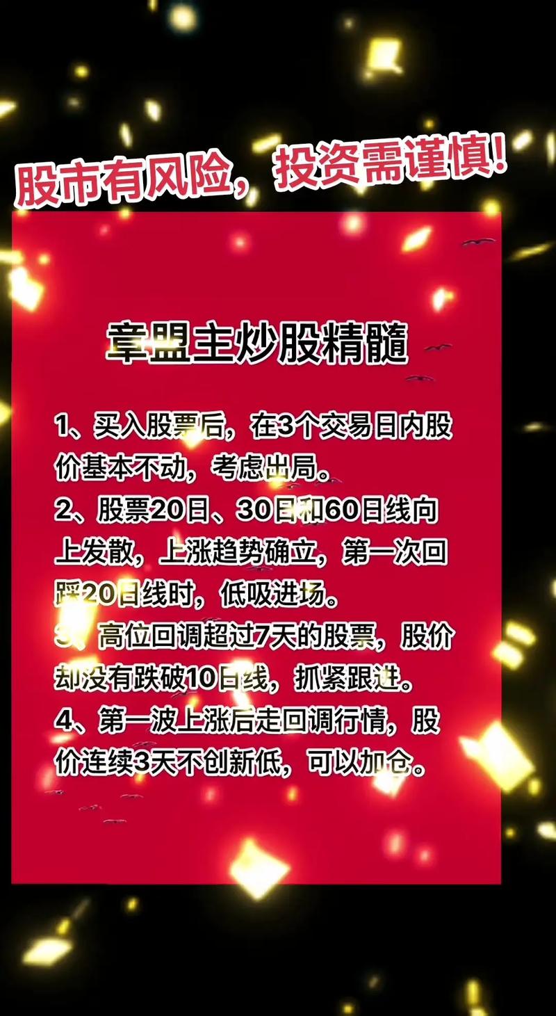 线上配资炒股_福州线上炒股配资_线上炒股配资风险控制