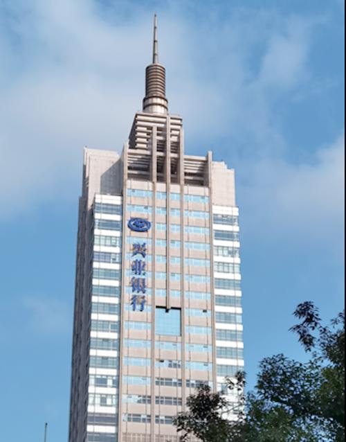 科创金融新赛道，兴业银行上海分行助力上海科创中心迈进