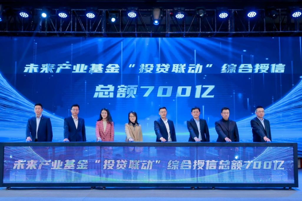 兴业银行科创金融_上海分行科技金融服务_在线配资服务