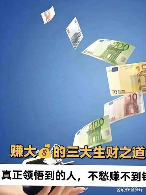 温州金改催生大量理财中介，张大妈理财偏爱找它们