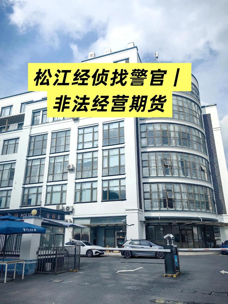 非法国际期货平台_外盘配资公司_跨境期货诈骗