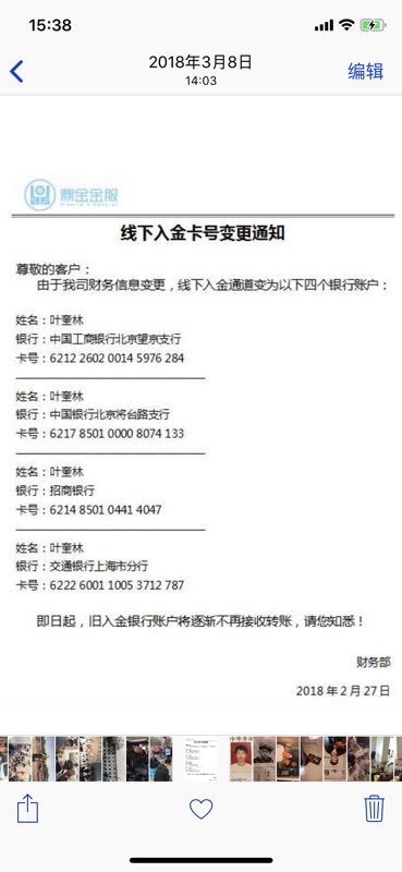 非法外盘期货交易_外盘配资公司_外盘期货骗局分析