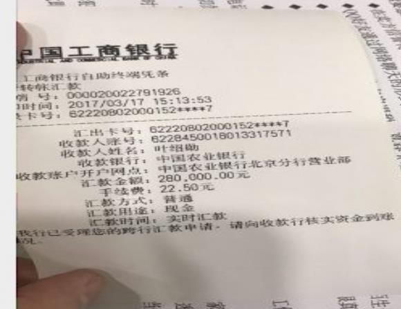 非法外盘期货交易_外盘配资公司_外盘期货骗局分析