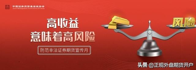 外盘国际期货投资如何防止被骗_选择正规香港国际期货平台_外盘配资公司