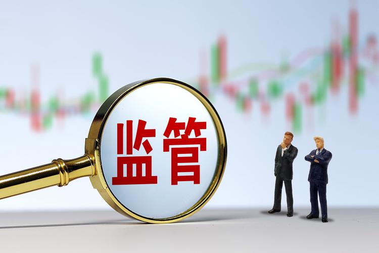 北京配资公司_打击场外配资违法活动_证监会公安部联合整治场外配资