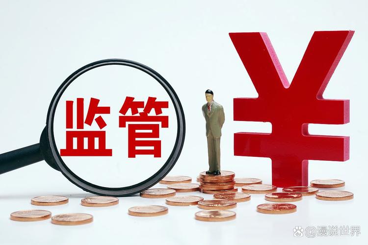 无证上岗期货公司处罚_期货公司违规处罚_杭州配资公司