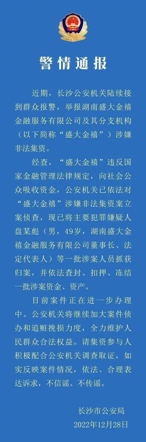 朱振霖配资公司卷款跑路受害者_漳州90后配资公司老板朱振霖一个月卷款3亿嚣张跑路_网上配资公司