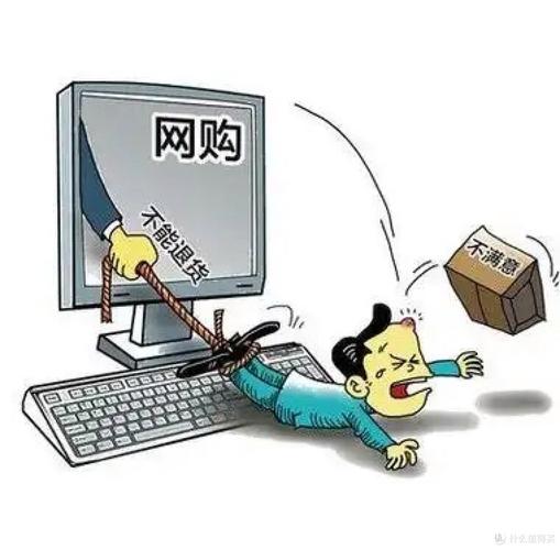 淘配网app下载_虚假仿冒购物App_电商平台购物安全