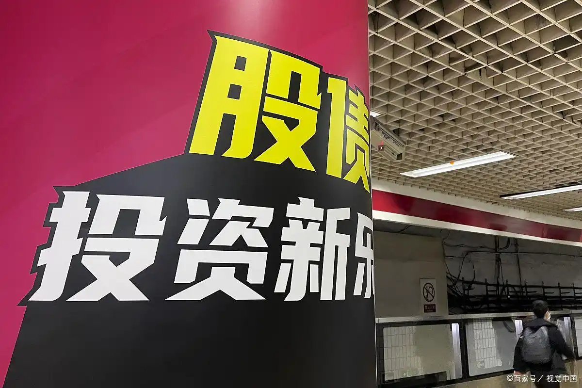 2025年合规安全高效！国内十大可查实盘正规配资平台揭晓