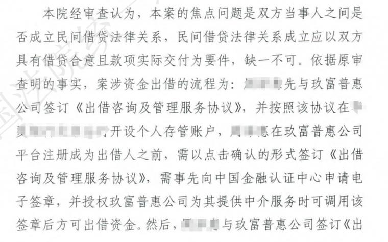 互联网金融道德风险_互联网金融人才缺失_正规配资平台