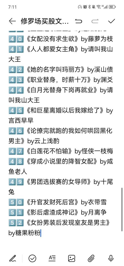 网络炒股小说违法荐股_1000元炒股到100万_起点中文网封禁炒股小说