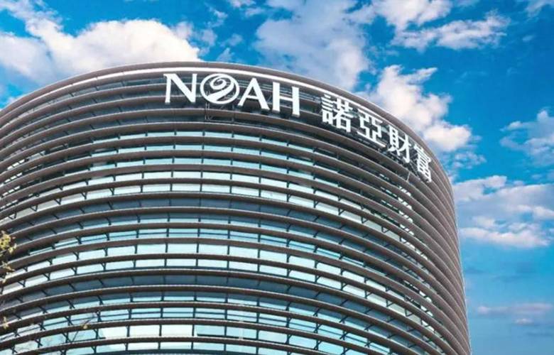 诺亚控股15周年、上市10周年，转型成果远超预期