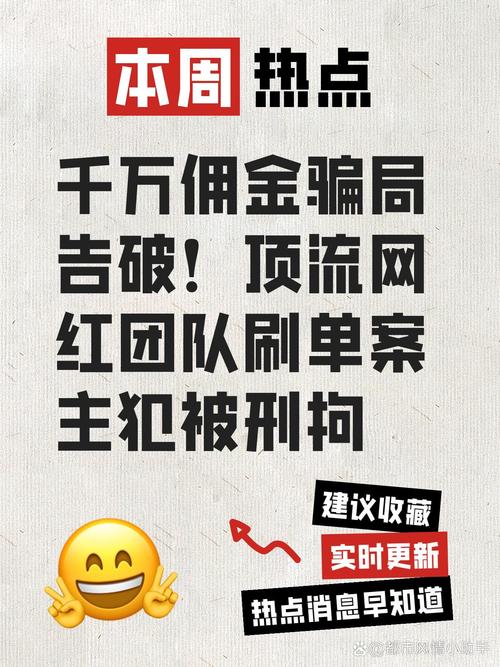 配资app_App刷榜揭秘_两亿刷榜地下产业