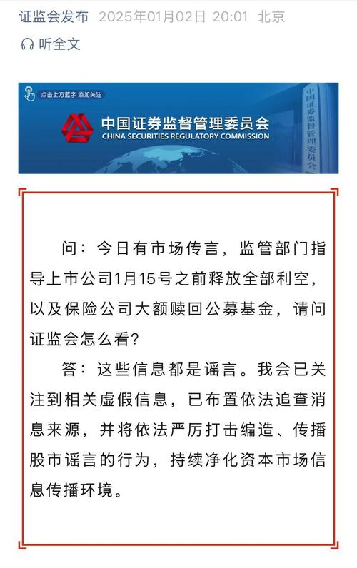 期货配资平台_北京证监局不具备经营证券期货业务资质机构名单_天津股侠小红帽爱股票王金生微博大V非法证券期货活动