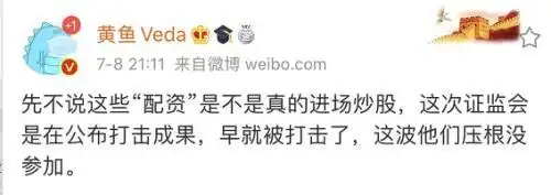 证监会曝光258家非法场外配资平台名单_证券配资平台_场外配资监管措施对A股影响分析