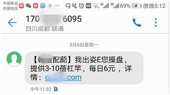 网上配资公司_民间股票配资合同纠纷_配资炒股法律风险
