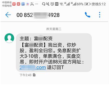 网上配资公司_民间股票配资合同纠纷_配资炒股法律风险