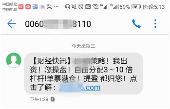 配资炒股法律风险_民间股票配资合同纠纷_网上配资公司