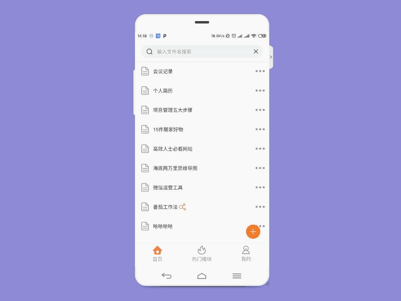强烈推荐这10个免费思维导图工具！GitMind、MindNow助你高效整理信息，工作学习更轻松