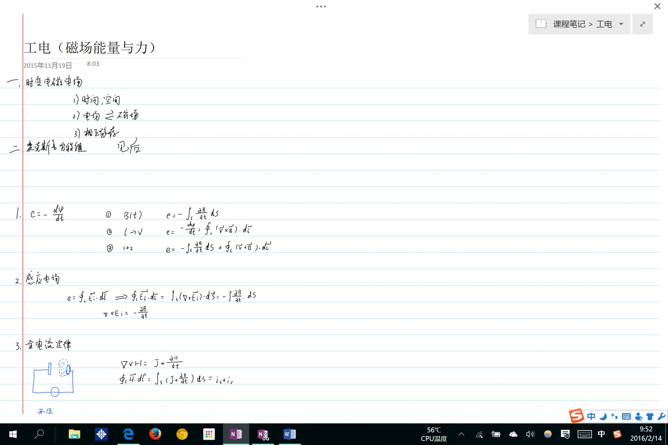 免费在线思维导图工具_免费股票配资平台_思维导图模板网站