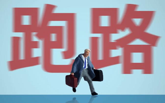 证监会严堵场外配资_配资平台老板跑路公告_配资行情