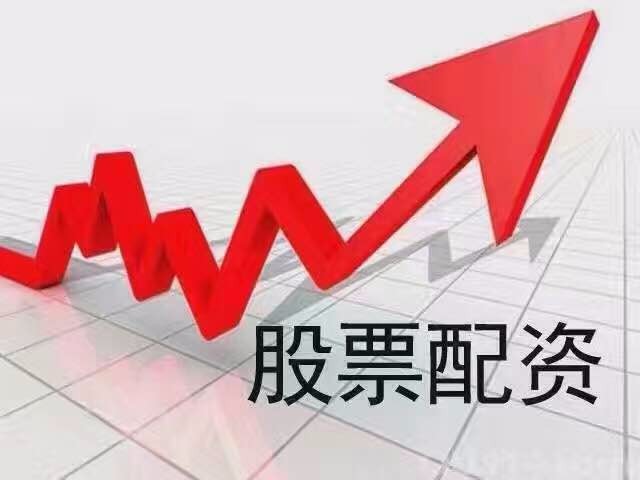 股票配资调查：资管新规下杠杆达10倍，100元起配、佣金低至万三