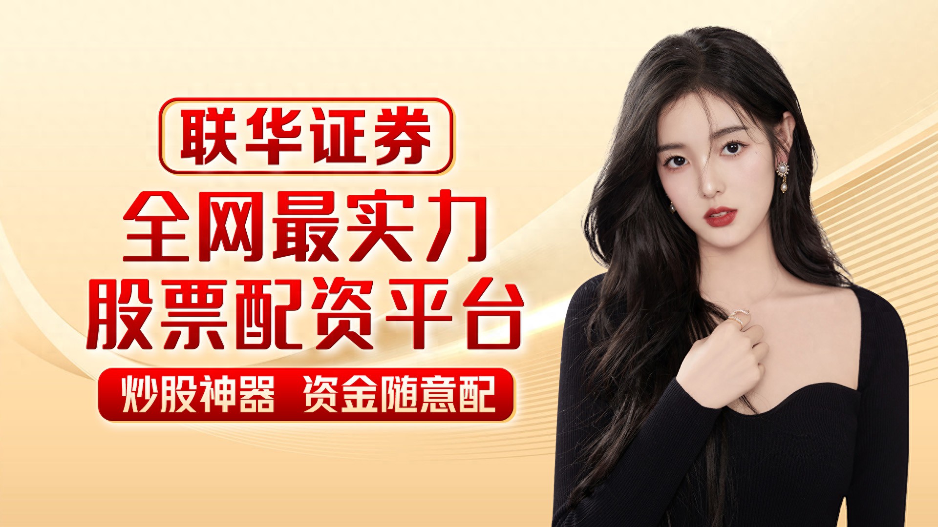 股指配资解析：杠杆交易的机遇与风险，投资者必读指南