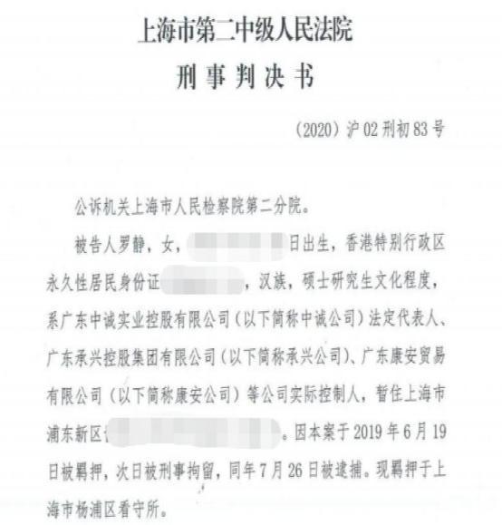 杠杆炒股哪个平台好_跨境诈骗案_炒股被骗案例