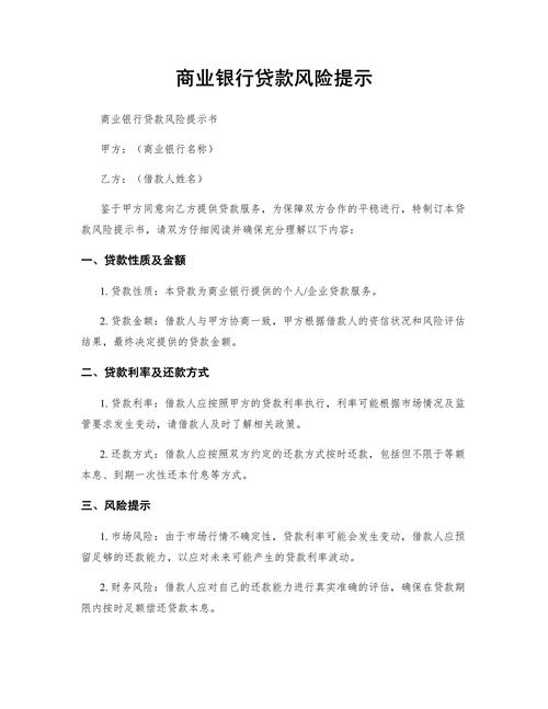 贷款炒股被银行严查_网络炒股杠杆_银行消费贷利率低至3%以下