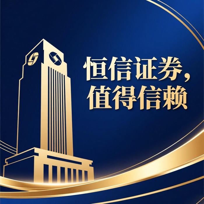 流程透明链路稳定_配资平台可靠标准_正规的股票配资平台