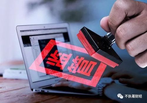 A股场外配资监管_股票鑫东财配资_配资平台暂停业务