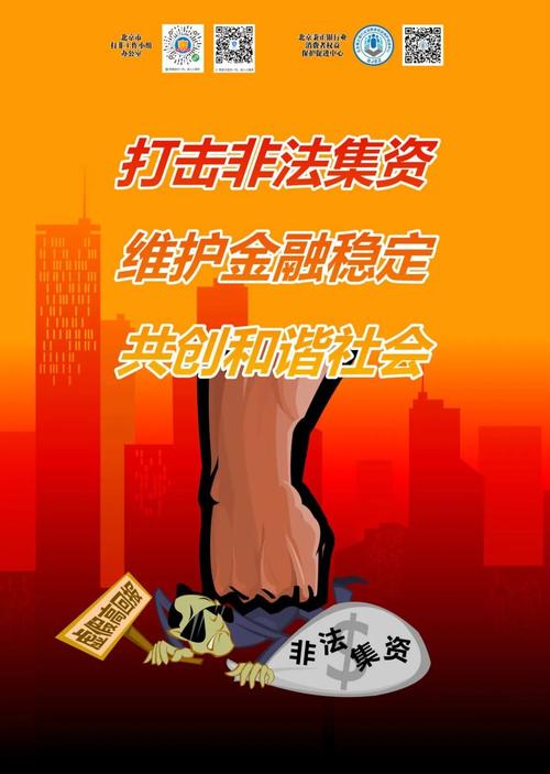 股票鑫东财配资_监管层清理整顿违法从事证券业务活动意见 虚拟证券账户 清理整顿违法从事证券业务活动意见 配资平台 虚拟账户 禁止出借证券账户