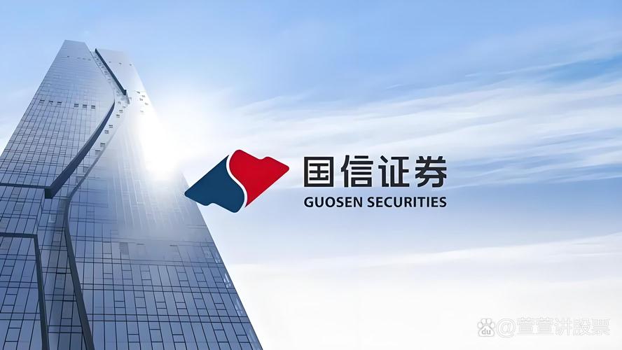 国信证券并购万和证券_万和证券股权收购计划_财盛证券