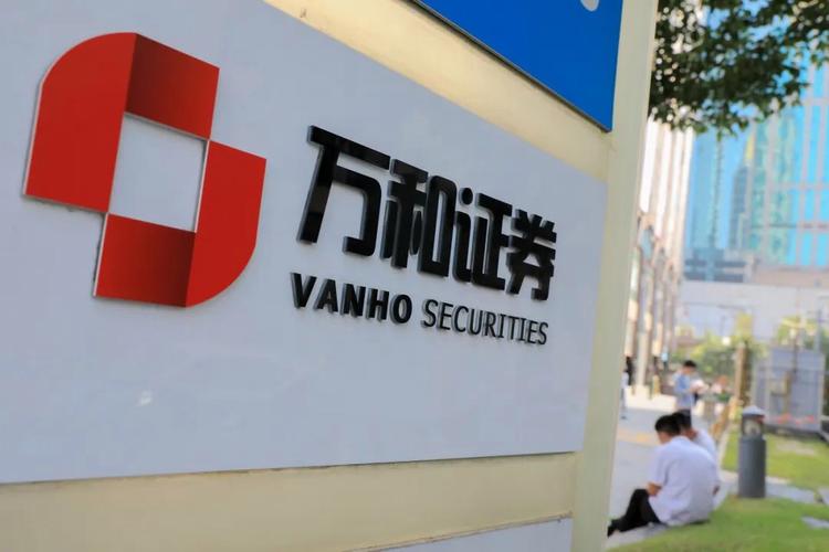 财盛证券_国信证券并购万和证券 深圳资本鲲鹏投资 深业集团深创投