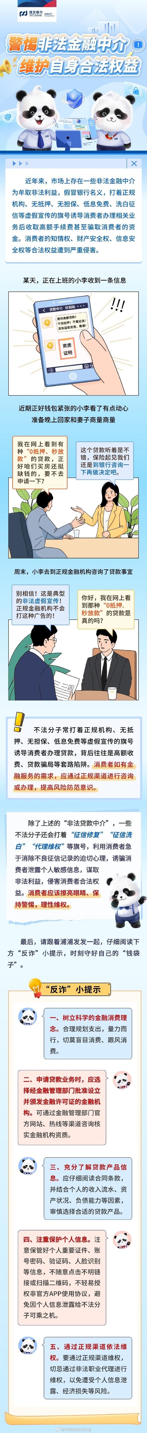 场外配资风险_在线配资开户_配资合法性