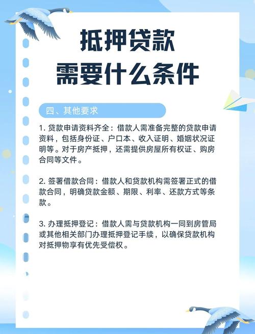 专业配资公司_消费金融公司市场准入_分期消费贷款竞争格局