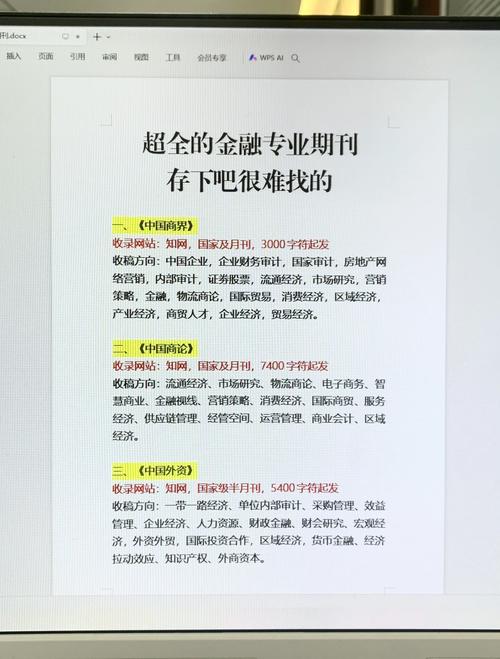 平台配资_免费学习平台_国家智慧教育平台