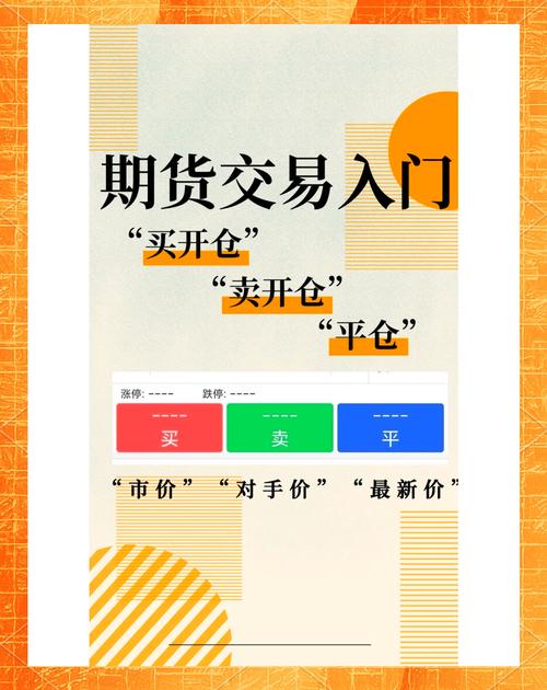 布伦特原油期货交易风险_布伦特原油期货交易特点_原油期货配资