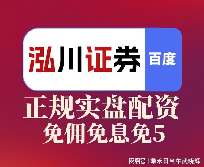 散户炒股常见错误_追涨杀跌散户如何避免_线上炒股配资
