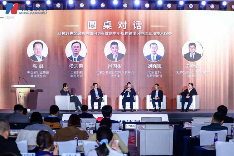 中小企业如何借助北交所创新成长_专业股票配资知识论坛_北交所助力中小企业成长策略