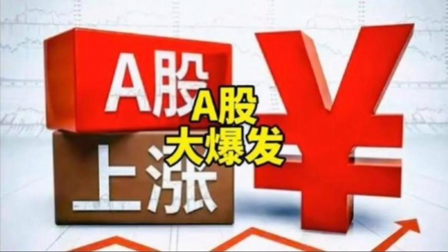 民间配资_大盛配资_配资杠杆