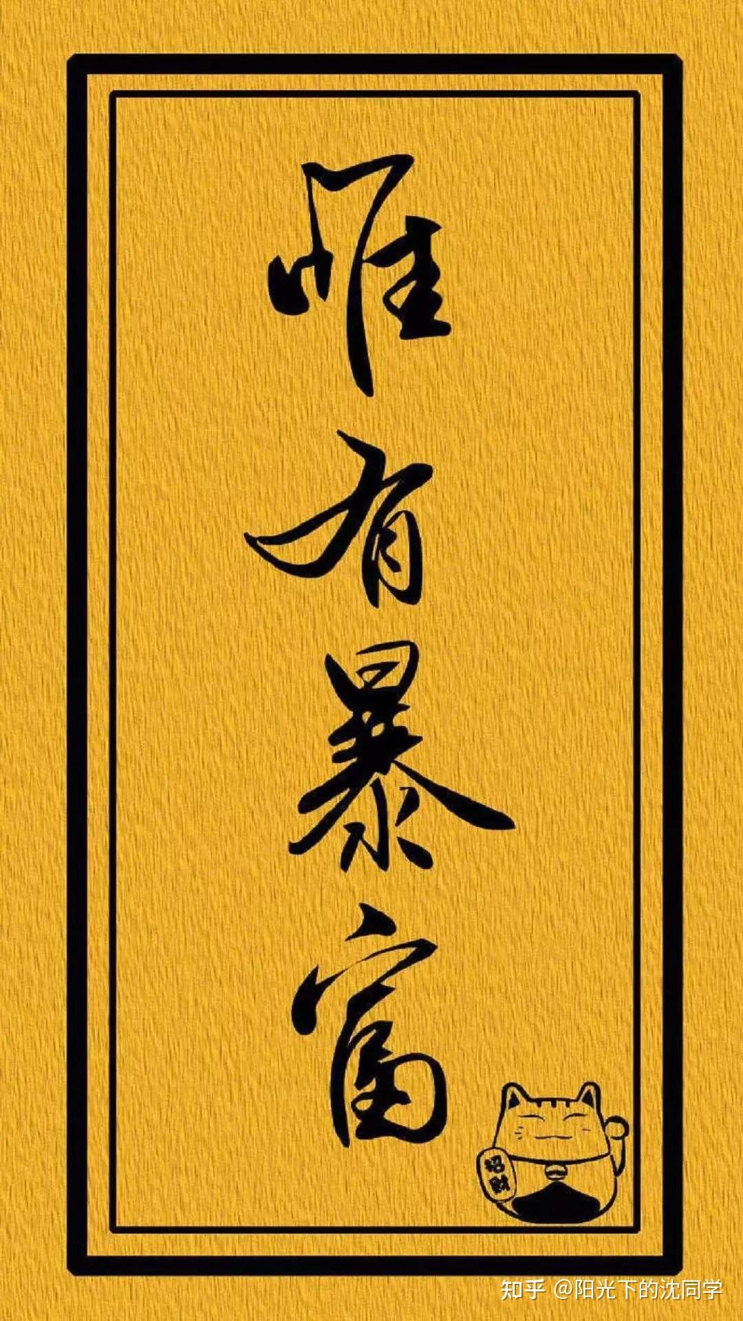 股票基础知识学习_炒股配资行情_新手炒股入门知识