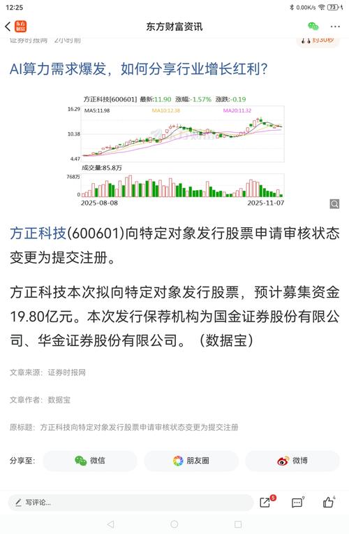 股票融资融券什么意思_上交所主板科创板规则_全面实行注册制