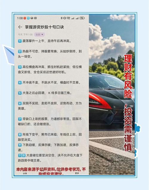 2020股市挣钱攻略！权威股票配资排行榜里的赚钱机会