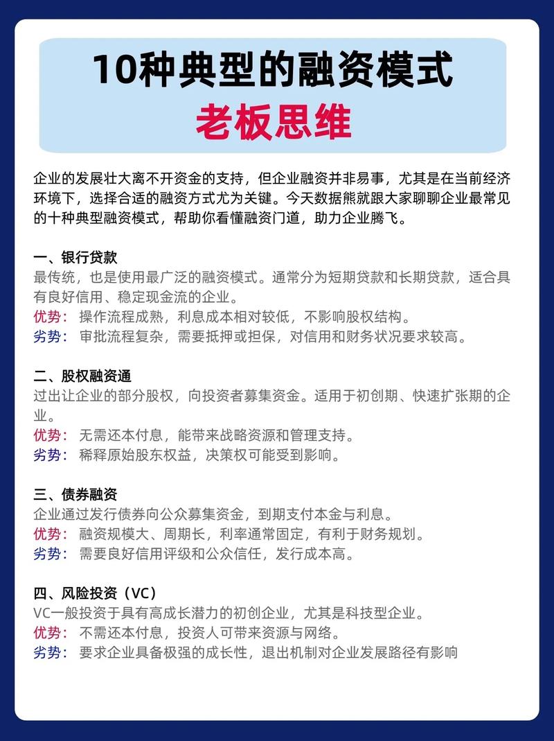 牛市下个人投资者融资需求井喷，催生短期股票配资模式
