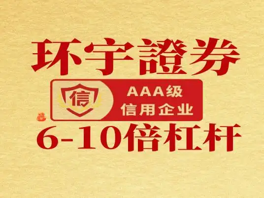 非法配资风险特征_线上股票配资_股票配资合法性