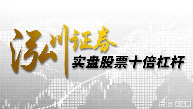 实时数据流_股票网上配资_在线股票配资网