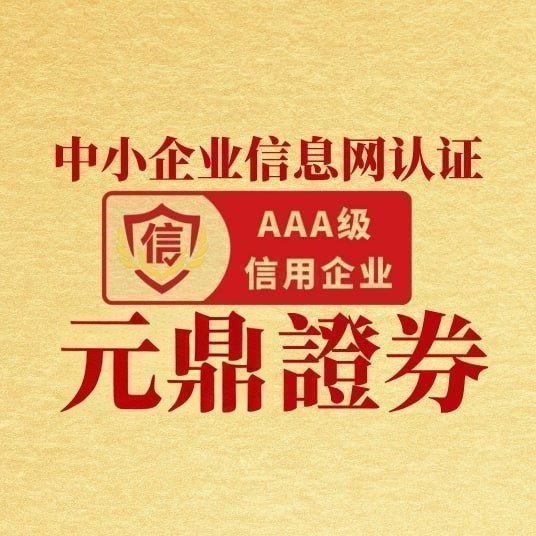 配资网_股票配资合规性安全性透明度评估_正规股票配资平台排行 2025