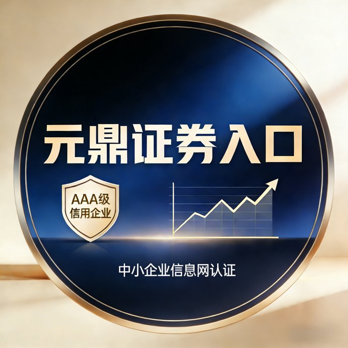 股票配资平台风险防控指标_股票配资平台推荐_A股股票配资平台合规评估